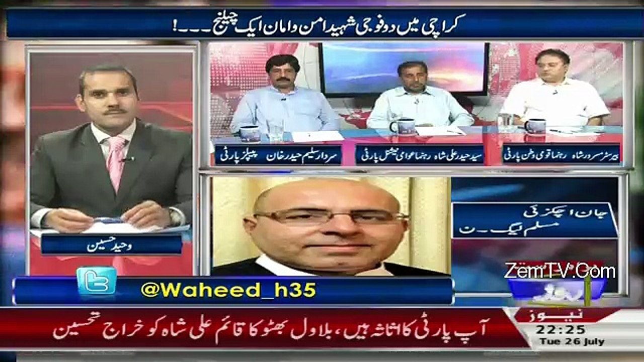 Khabar Roze Ki – 26th July 2016