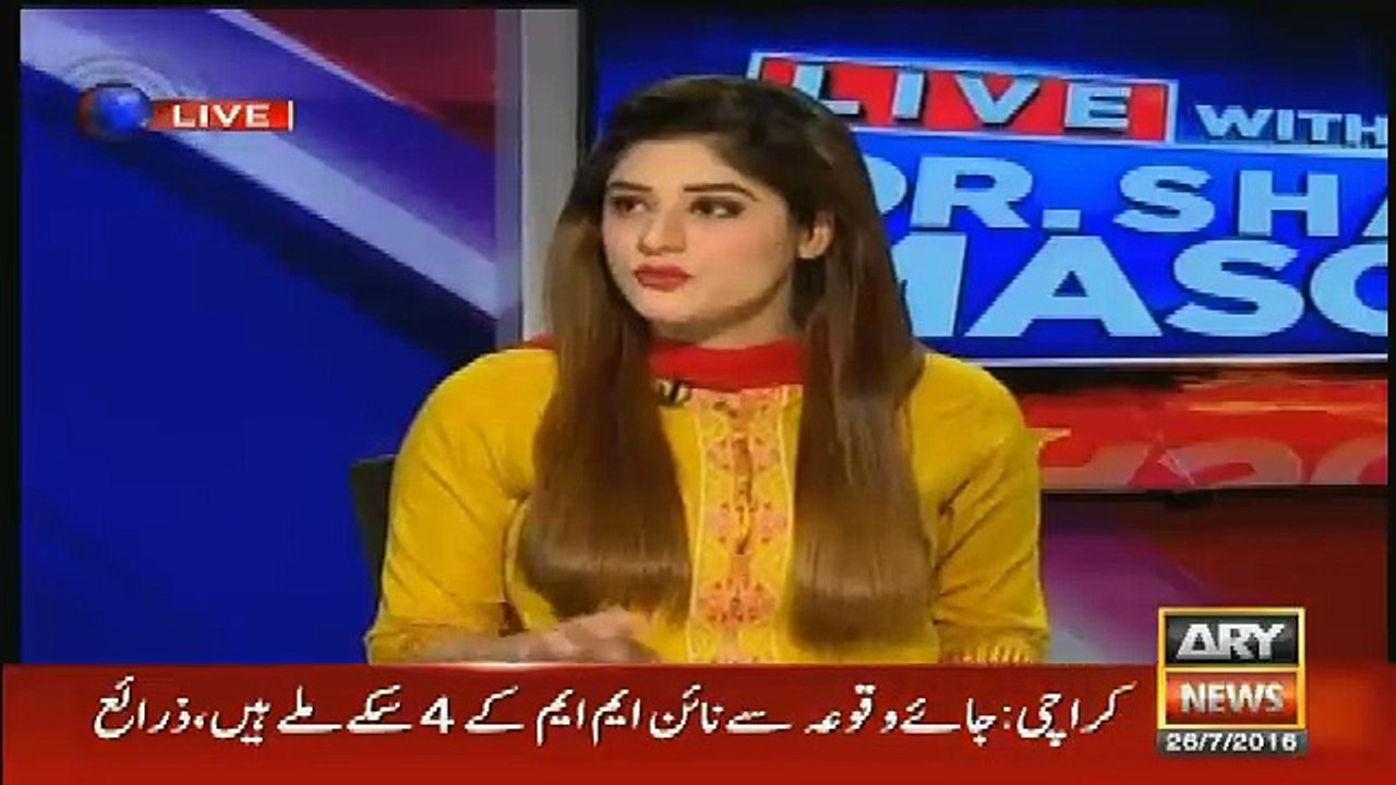 12 may ko iftikhar ahmed chaudhry ko qatal karna tha..dr shahid masood