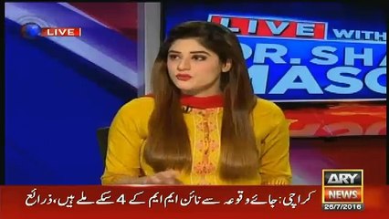 12 may ko iftikhar ahmed chaudhry ko qatal karna tha..dr shahid masood
