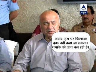 I can't make any comment, the matter is under investigation: Shinde