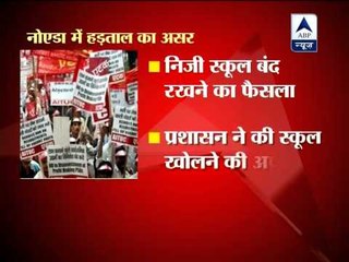 Two-day strike enters second day, impact of the strike on your city