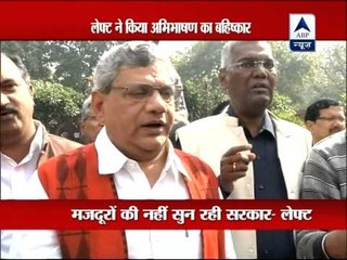 लेफ्ट ने किया अभिभाषण का बहिष्कार