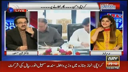 yeh log kitna dare hue hain..dr shahid amsodo tellng