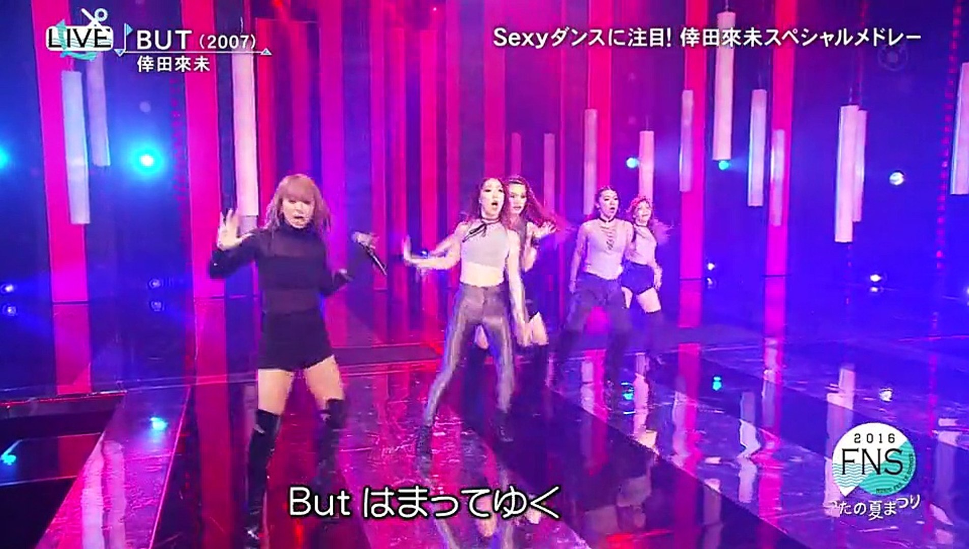 16 07 18 Kodɐ Kumi 倖田來未 Butterfly But Lollipop Fns Ut Video Dailymotion