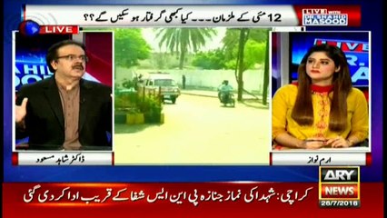 Why were CCTV cameras closed when Army personnel martyred, tells Shahid