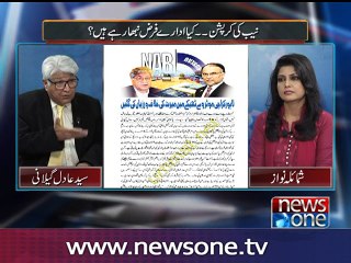 Mazrat Kay Saath, 26-July-2016