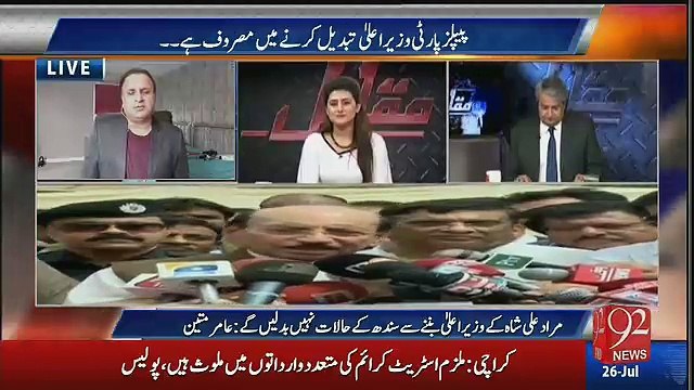 Media Nay U Turn Liya Hai Aur Qaim Ali Shah Ki Muhabbat Jaag Uthi Hai Hamaray Dil May Rauf Klasra