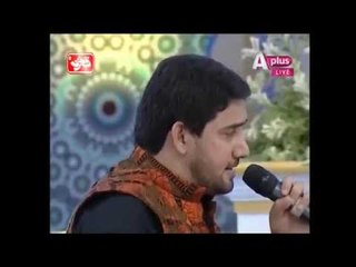 " MADINAY KA MUSAFIR HOON " BY: SYED FARHAN ALI WARIS  ON A-PLUS TV / 8th RAMZAN SEHRI TRANSMISSION