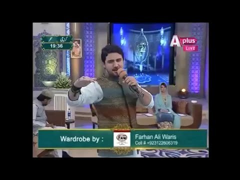 MERAY SAR PAR MERAY SARKAR(s.a.w.w.) KI NALAIN RAKH DENA RECITED BY: SYED FARHAN ALI WARIS