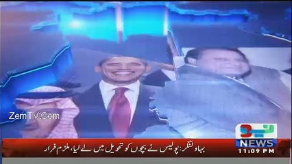 HarfeRaz - 26th July 2016