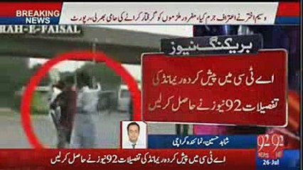 Waseem akhtar confessed his crimes