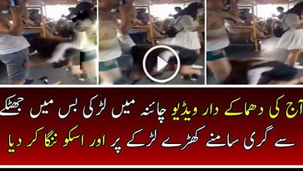 Girl Did amazing Thing With Guy In Bus