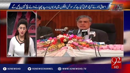 Muqabil 26-07-2016 - 92NewsHD