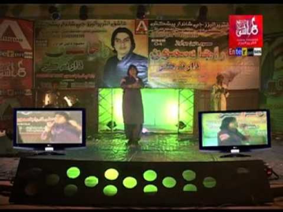 Weh Chingchi Mai | Raja Samo | Dhar Na Kar | Album 2 | Sindhi Songs | MobiTising