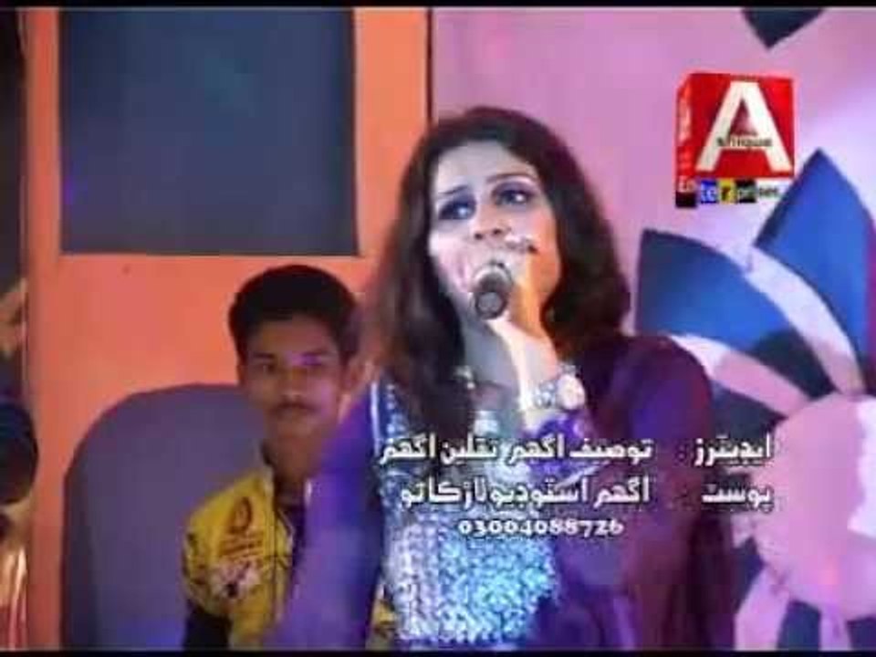 Tuhejon Chakmak | Afshan Gul | Deewani | Album 2 | Sindhi Songs