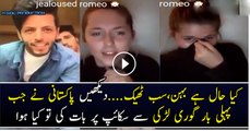 Pakistani Guy Talked To A Gori On Skype