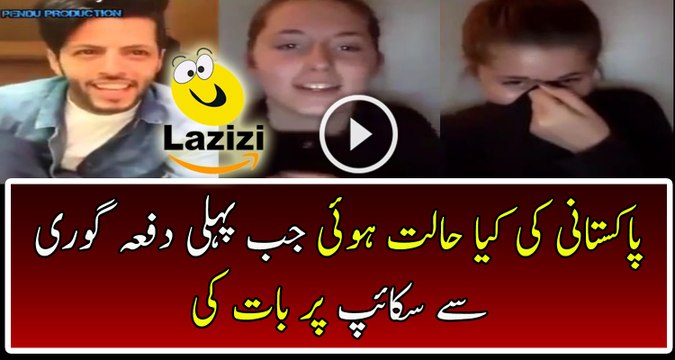 See What Happened When A Pakistani Guy Talked With A English Girl