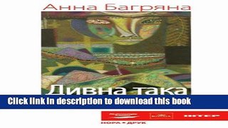 Read Divna Taka Ljubov :  Ukrainian Language  Ebook Free