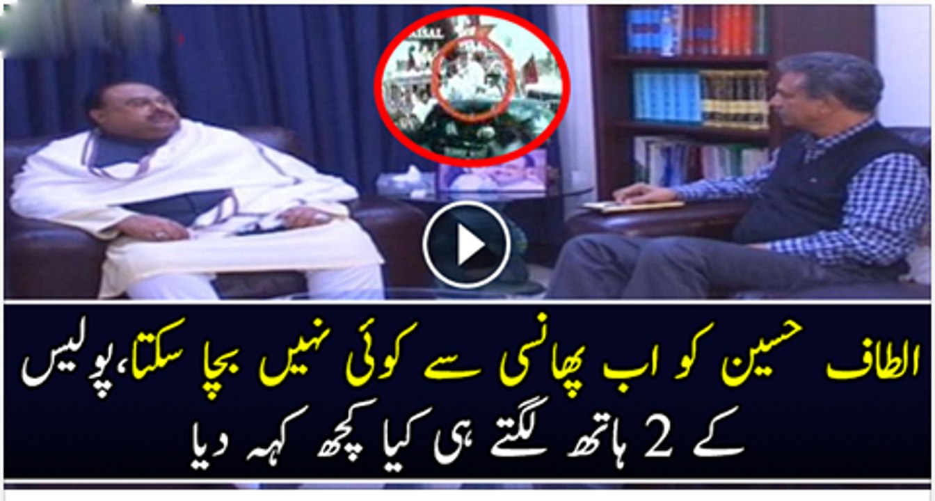 Waseem Akhtar Accepted Everything