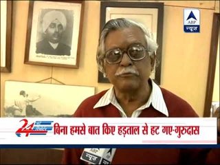 Country is on strike: Gurudas Dasgupta