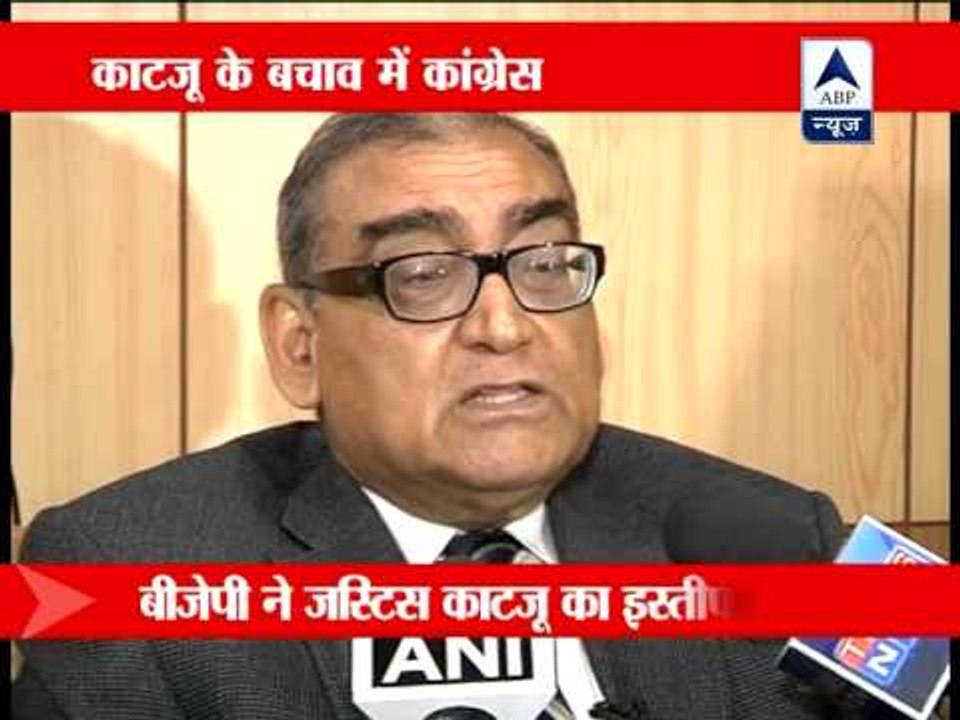Congress defends Justice Katju for his article