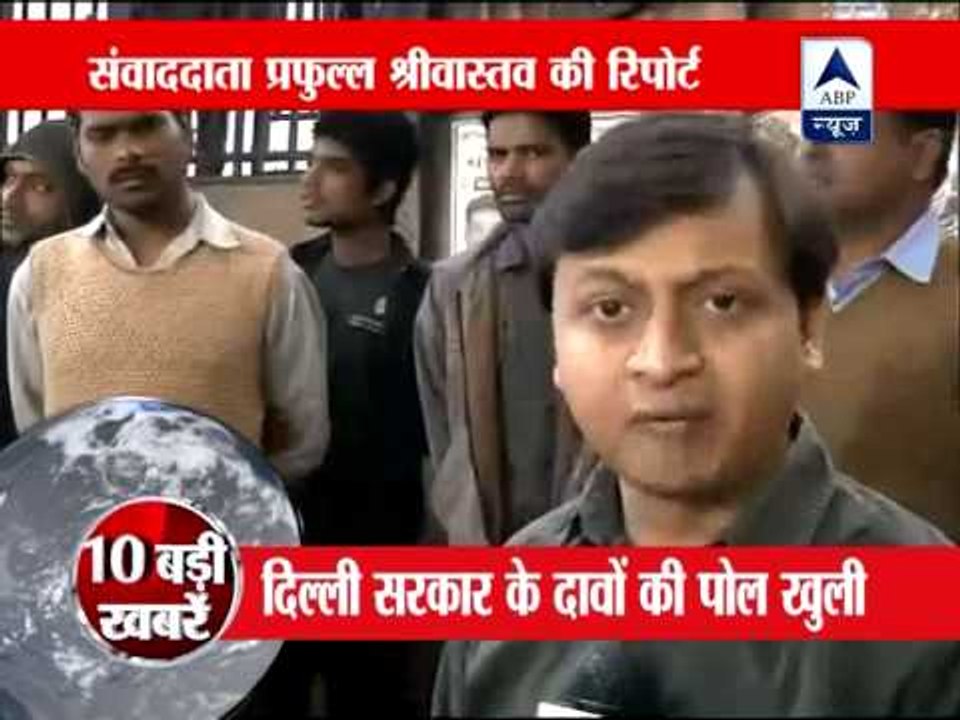Transportation problem in Delhi due to strike