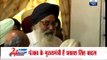 US court to hear human rights violation case against Badal