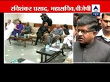 Meeting of BJP parliamentary committee ends