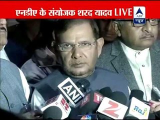 Sharad Yadav speaks after NDA meet