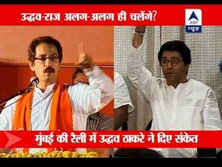 Uddhav Thackeray puts onus of alliance on Raj Thackeray