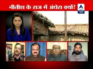 Special report: Electricity blackout in Bihar