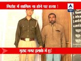 Police arrested accused of murder in Ghaziabad