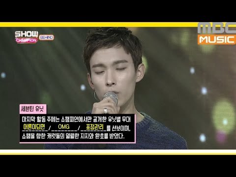 (Showchampion behind EP.15) SEVENTEEN Fan test 6