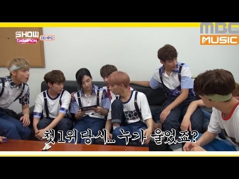 (Showchampion behind EP.15) SEVENTEEN Fan test 7