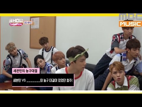 (Showchampion behind EP.15) SEVENTEEN Fan test 5
