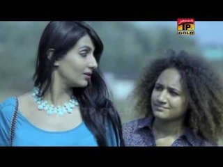 Pehle Dhole Koon Manesan Piche Eid - Rana Basheer Hayat - Latest Song 2016