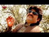 Bhula Cha - Ameer Niyazi - Latest Punjabi And Saraiki Song 2016 - Latest Song 2016