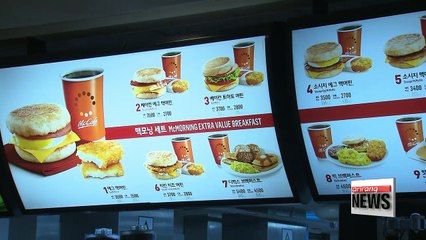 Big Mac Index shows Korean won is "less under-valued" from earlier this year