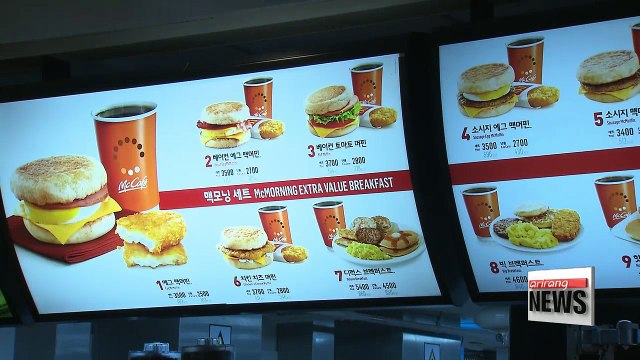 Big Mac Index shows Korean won is less under-valued from earlier this year