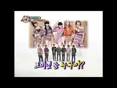 주간아이돌 - (Weeklyidol EP.15) FTISLAND Lee Hong-ki's Love Letter For Hyuna