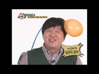 주간아이돌 - (Weeklyidol EP.12) Kara Member Who Has Frog Feet