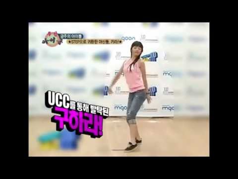 주간아이돌 - (Weeklyidol EP.12) Kara Keywords Part1