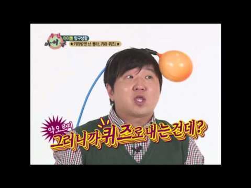 주간아이돌 - (Weeklyidol EP.12) The Number Of Shakin...