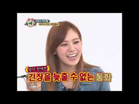 주간아이돌 - (Weeklyidol EP.17) Yoo Jae-suk's Call