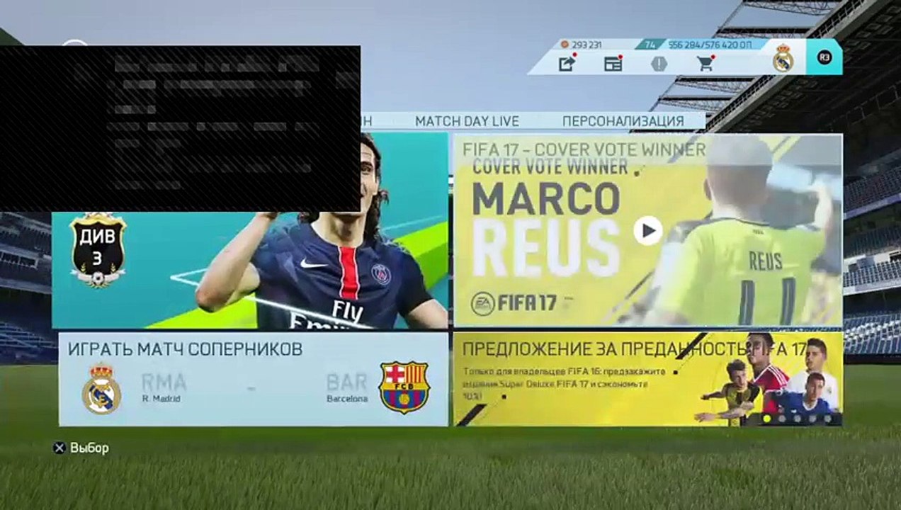 fifa16 (10)
