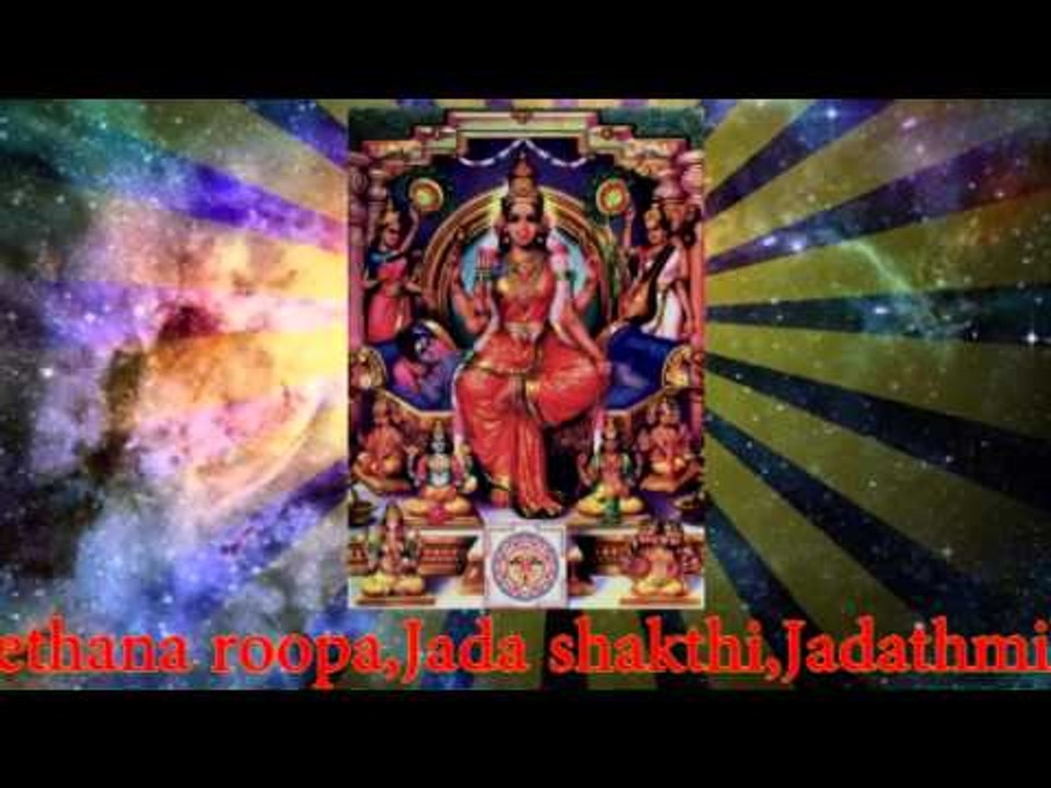 Sri Lalitha Sahasranamam