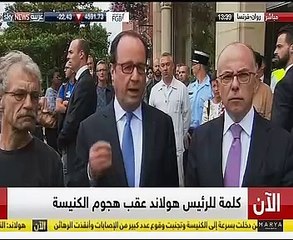 بالفيديو..هولاند: مهاجمة كنيسة "روان" وقتل قس "تدنيس" للجمهورية الفرنسية