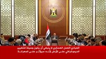 العبادي يدعو الأكراد لتجميد النزاع بمناطق نينوى