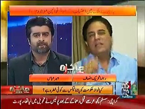 Maryam Nawaz ek plastic si larki hai, she doesn't carry any depth - Naeem Bukhari
