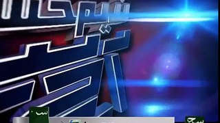 Aaj Ka Such 26 July 2016 - SuchTV